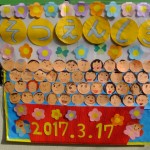 第９８回卒園式　３月１７日（金）