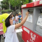 ひよこ組・ことり組　おじいちゃんおばあちゃんにはがき出し　９月１３日（水）