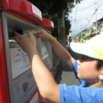 ことりぐみ　敬老はがき投函　９月１１日（水）