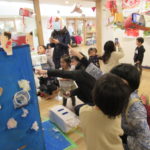 制作展　2月3日（水）～5日（金）