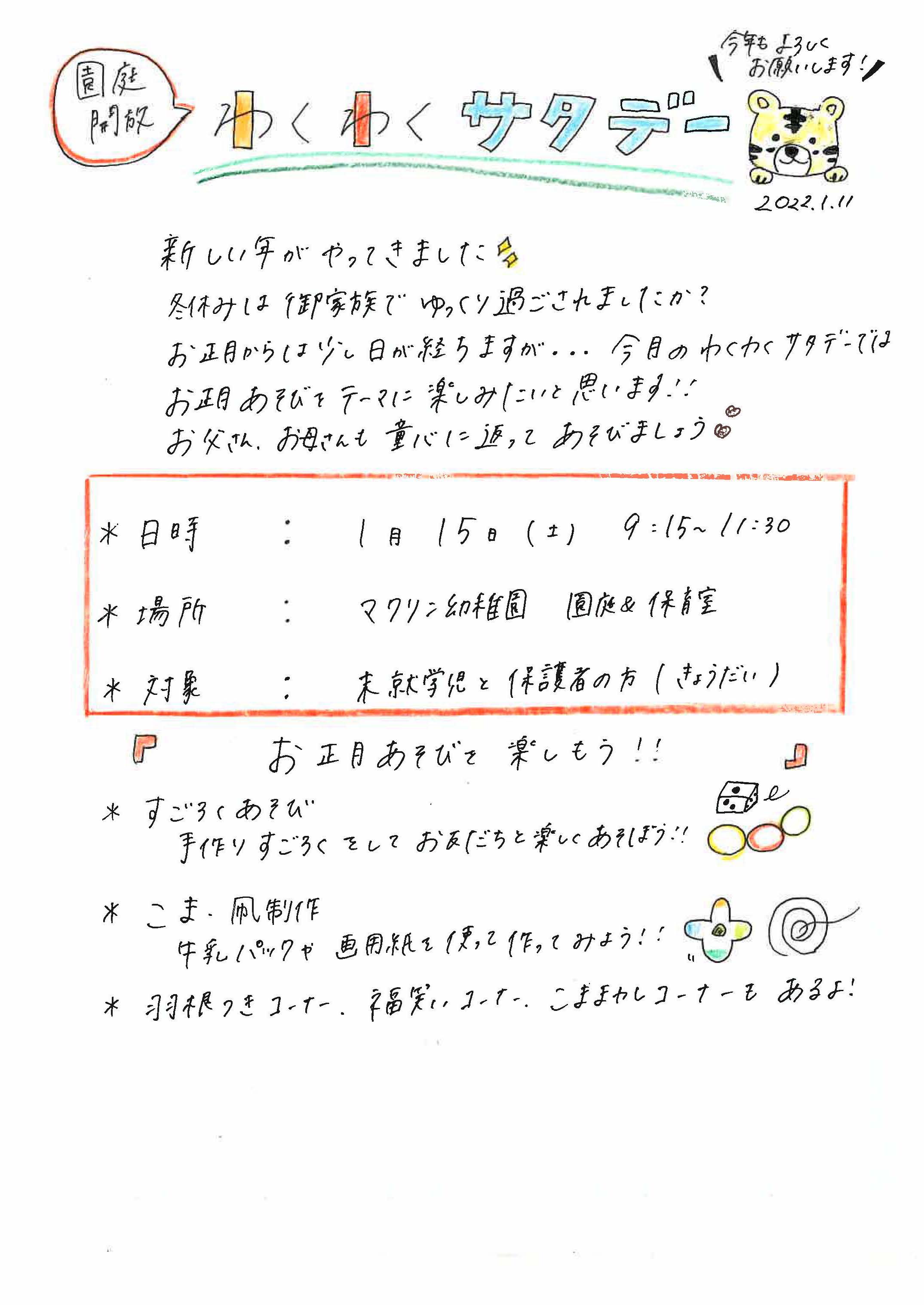 引出物 まくりん様専用 sushitai.com.mx